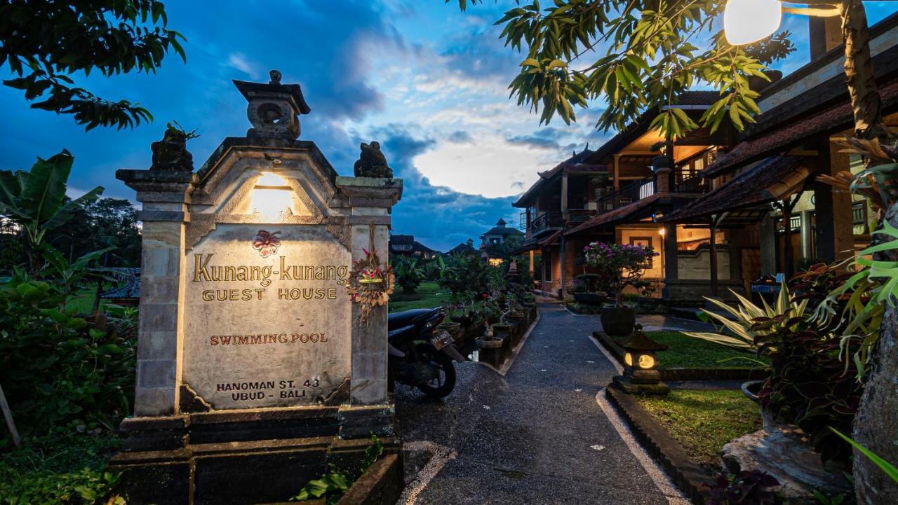 Kun - Kun Guest House Ubud מראה חיצוני תמונה